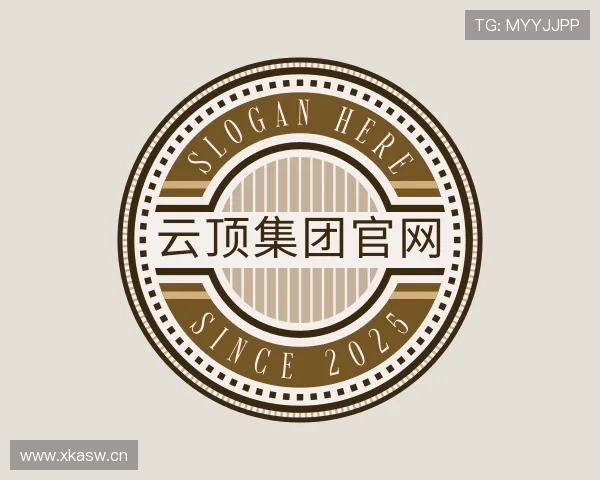 关于云顶集团官网